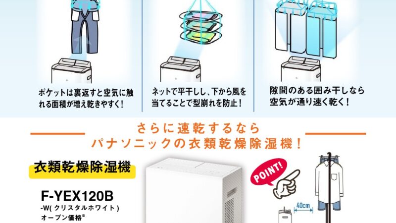 お盆休暇
