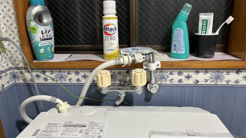 ドラム洗濯機の納品が…