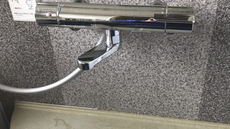 浴室水栓金具取り替え工事　