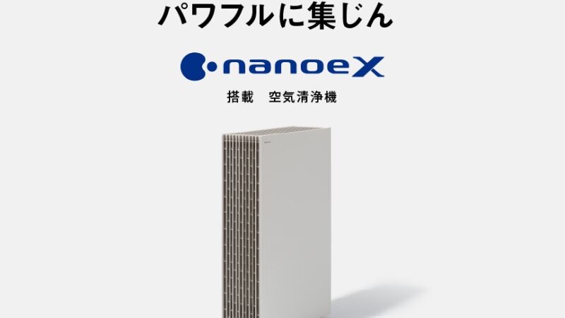 3月に入りました